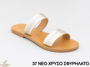 Γυναικεία σανδάλια δερμάτινα