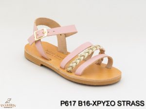 Παιδικά σανδάλια δερμάτινα Τσακίρης